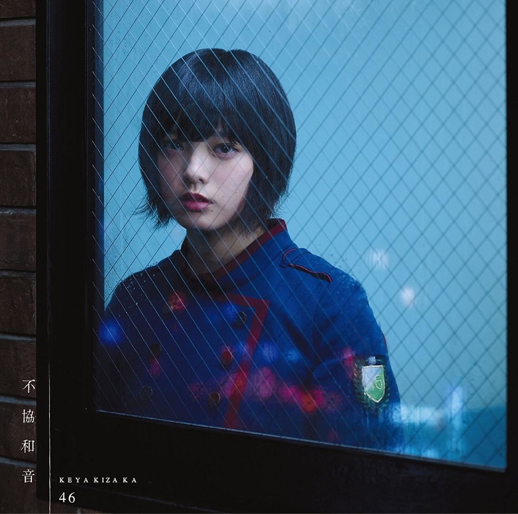 f:id:NOGISHUPBOY:20190214140122j:plain