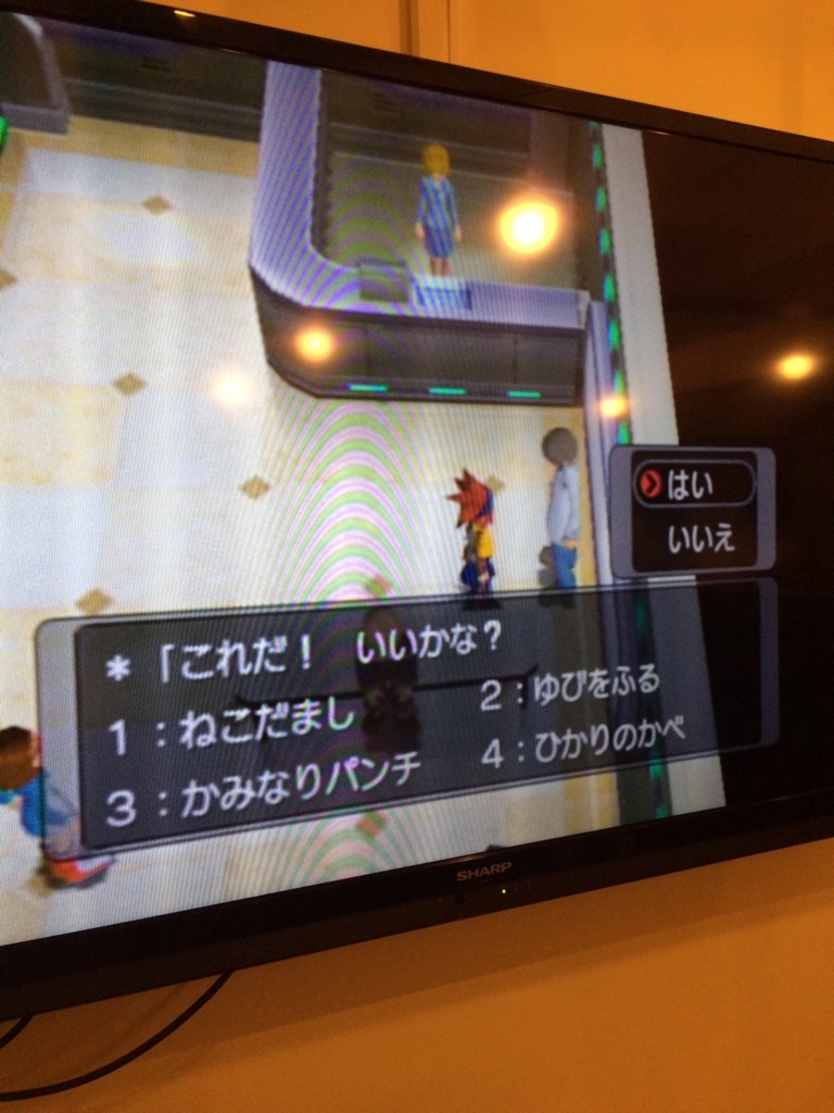 f:id:NOKIApkmn:20170913003701j:plain