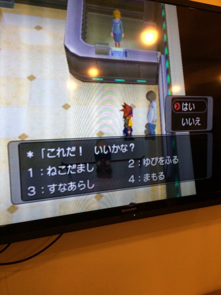 f:id:NOKIApkmn:20170913004049j:plain