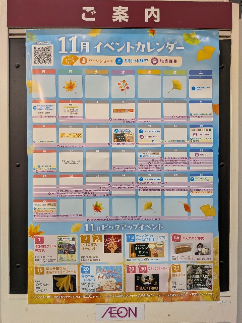f:id:NOKO_0329:20251113104515j:image