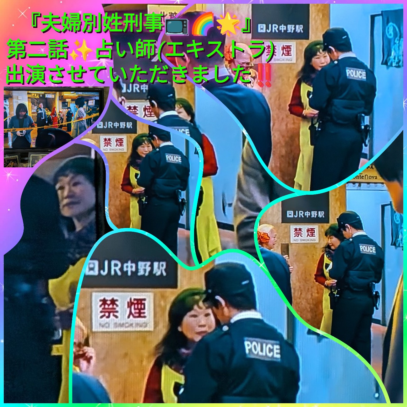 f:id:NOKO_0329:20260519200550j:image