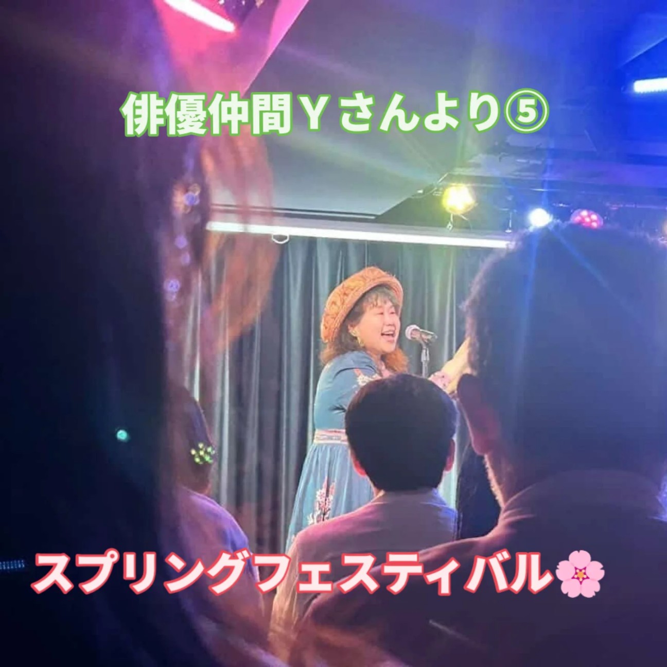 f:id:NOKO_0329:20260525124437j:image