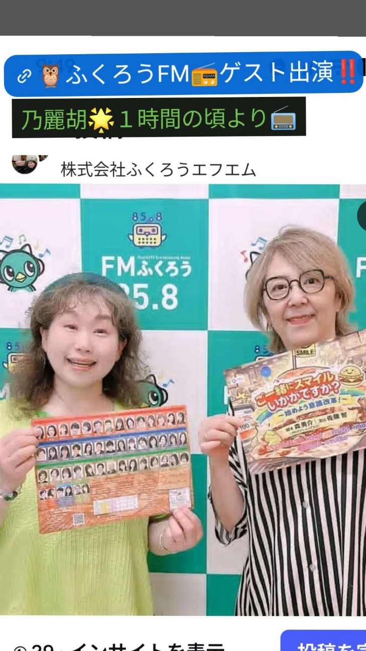 f:id:NOKO_0329:20260525131337j:image
