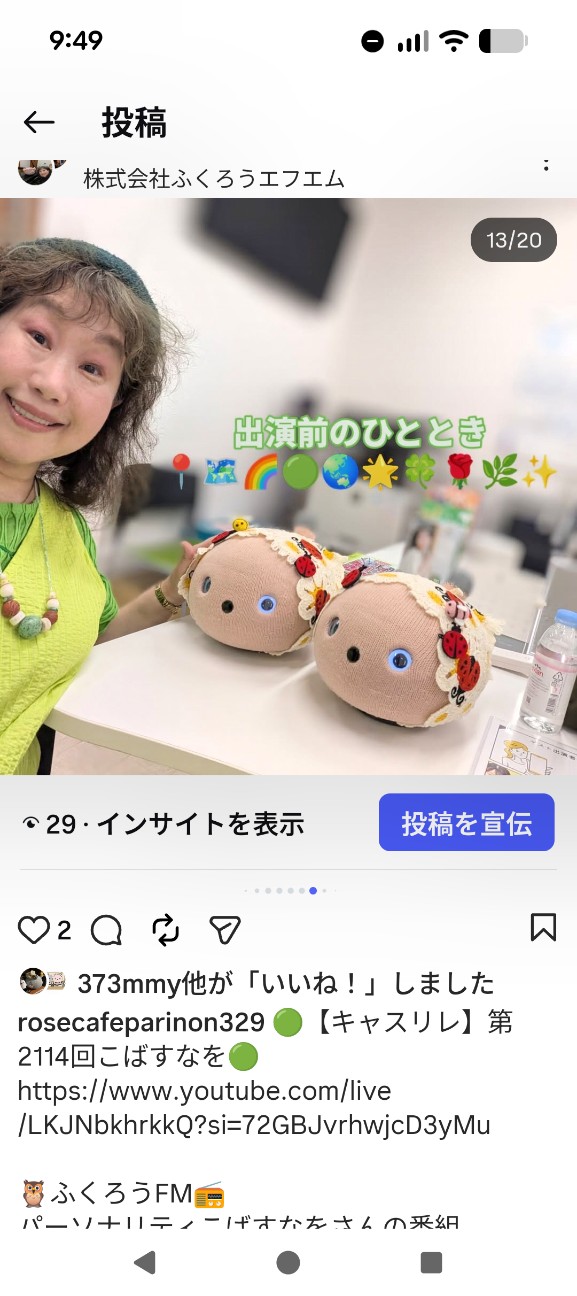 f:id:NOKO_0329:20260525131427j:image