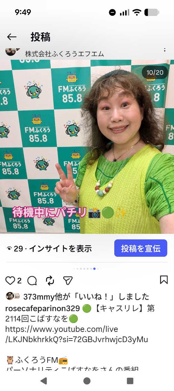 f:id:NOKO_0329:20260525131430j:image