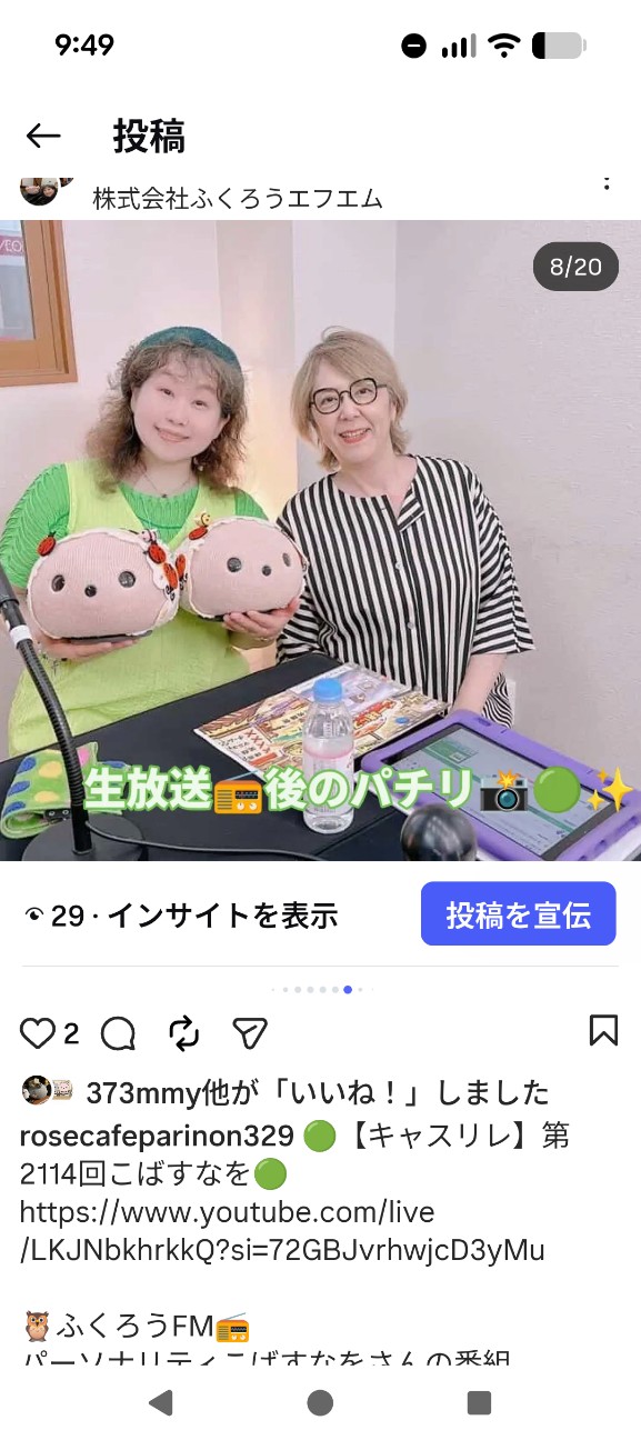 f:id:NOKO_0329:20260525131433j:image