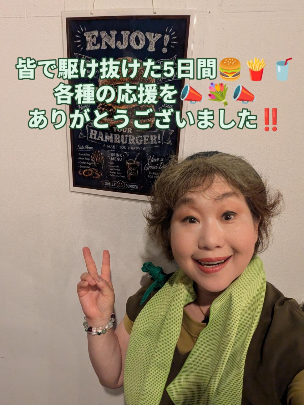 f:id:NOKO_0329:20260628230850j:image