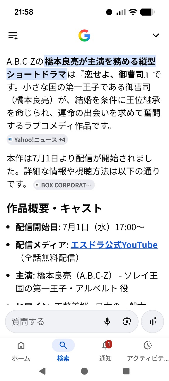 f:id:NOKO_0329:20260703004258j:image