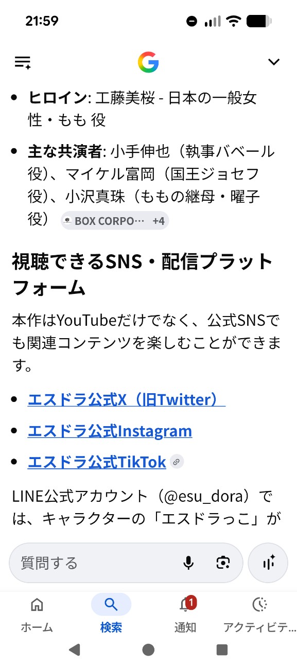 f:id:NOKO_0329:20260703004259j:image