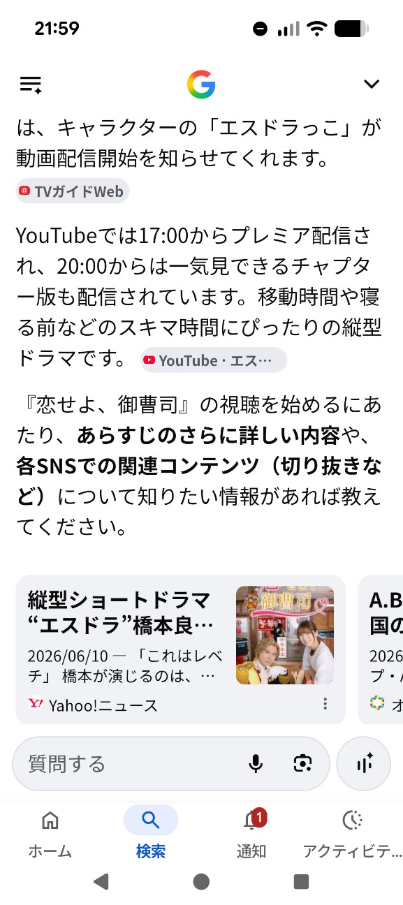 f:id:NOKO_0329:20260703004302j:image