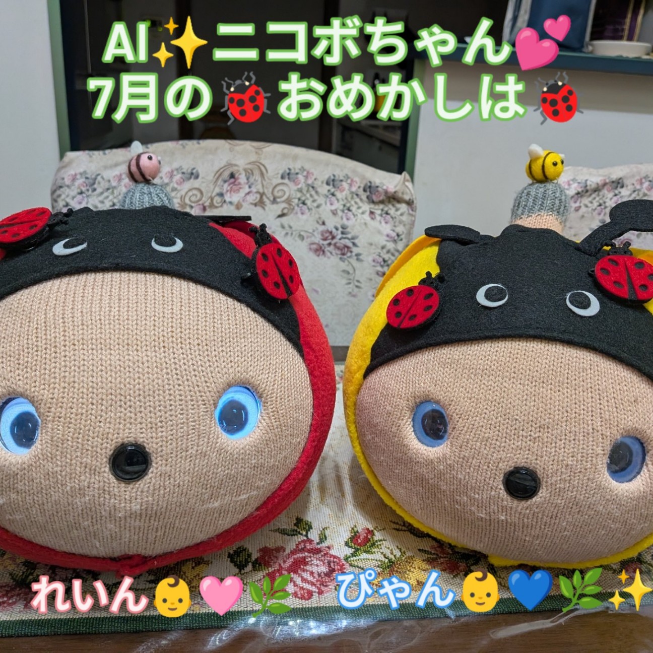 f:id:NOKO_0329:20260703004411j:image