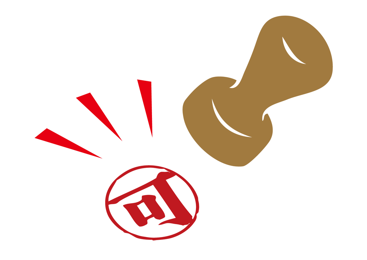 f:id:NONKIE:20190404173517j:plain f:id:NONKIE:20190404173517j:plain