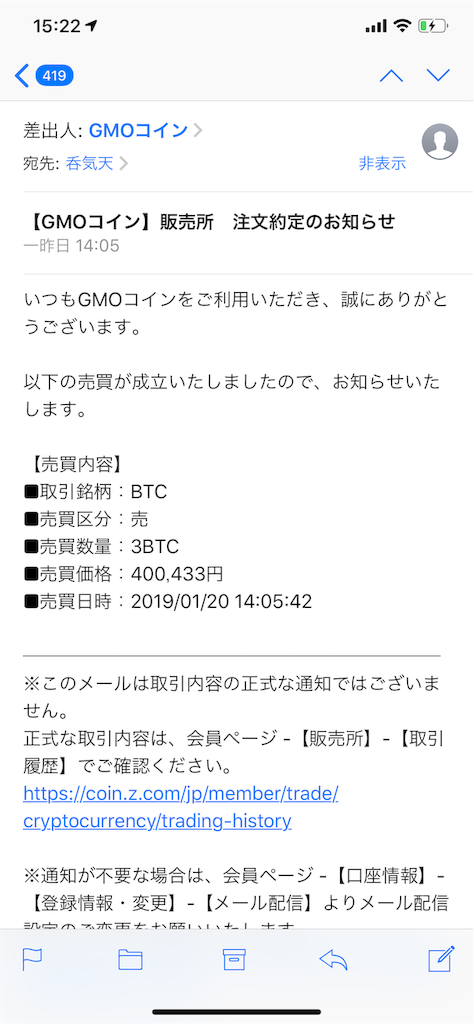 f:id:NONKIJAPANIC:20190122152538p:image f:id:NONKIJAPANIC:20190122152538p:image