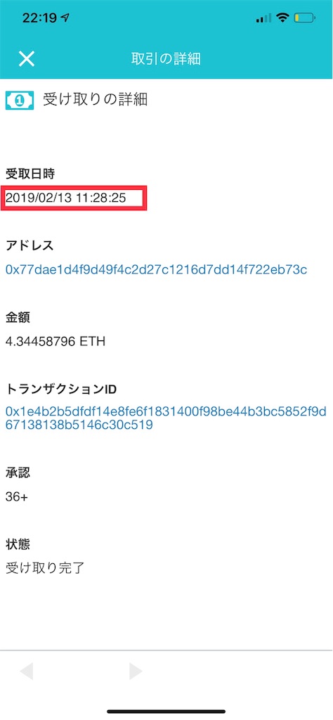 f:id:NONKIJAPANIC:20190214223540j:image f:id:NONKIJAPANIC:20190214223540j:image
