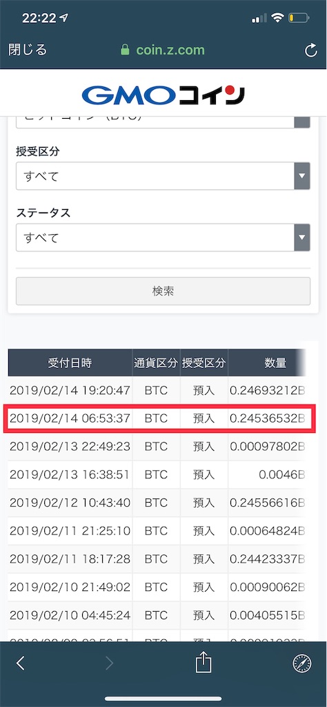 f:id:NONKIJAPANIC:20190214224001j:image f:id:NONKIJAPANIC:20190214224001j:image