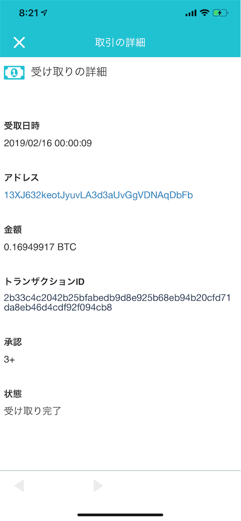 f:id:NONKIJAPANIC:20190216095831p:image f:id:NONKIJAPANIC:20190216095831p:image
