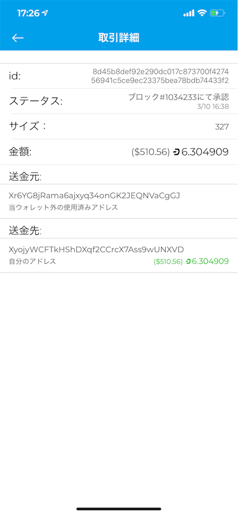 f:id:NONKIJAPANIC:20190310180854p:image f:id:NONKIJAPANIC:20190310180854p:image