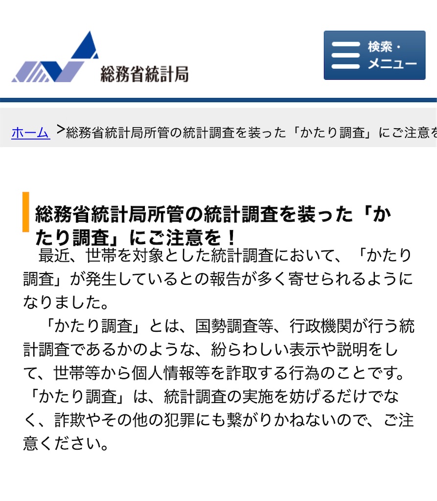 f:id:NORANEKOSAN:20251004123656j:image