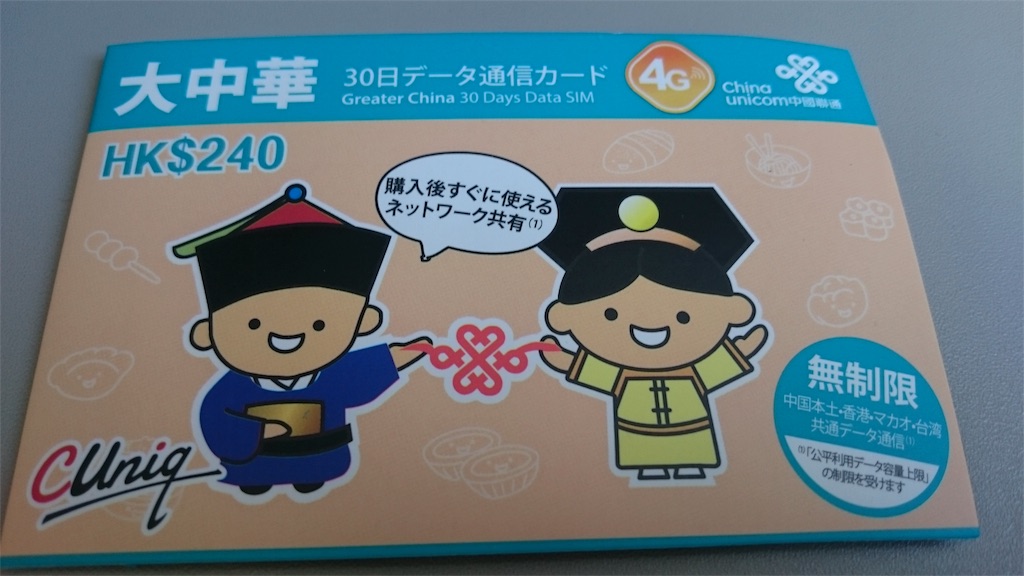 f:id:NORIMONOTENGOK:20190424015824j:image f:id:NORIMONOTENGOK:20190424015824j:image