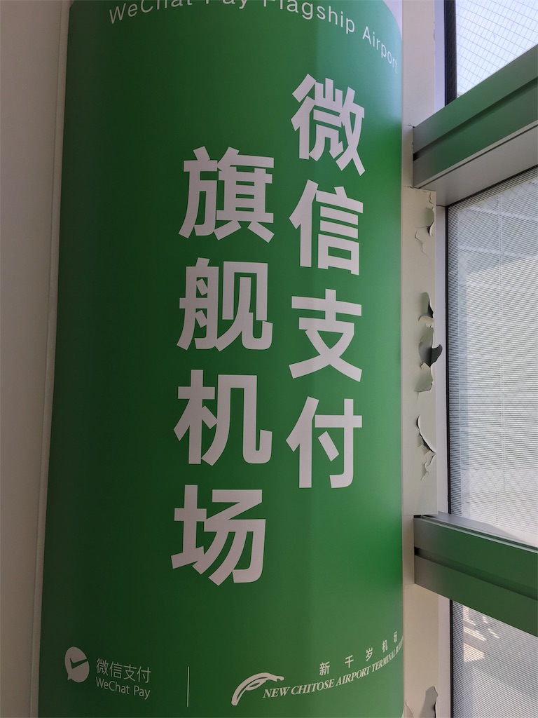 f:id:NORIMONOTENGOK:20190714034250j:image f:id:NORIMONOTENGOK:20190714034250j:image