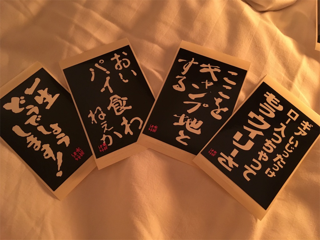 f:id:NORIMONOTENGOK:20190714040153j:image f:id:NORIMONOTENGOK:20190714040153j:image