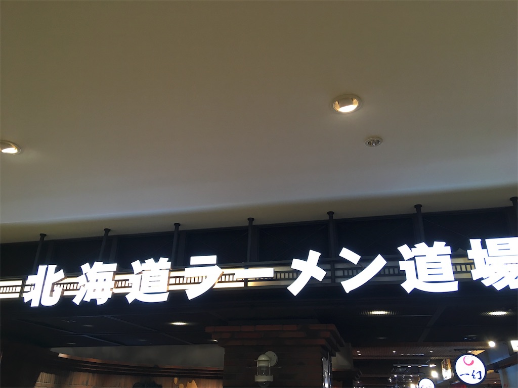 f:id:NORIMONOTENGOK:20190714041538j:image f:id:NORIMONOTENGOK:20190714041538j:image
