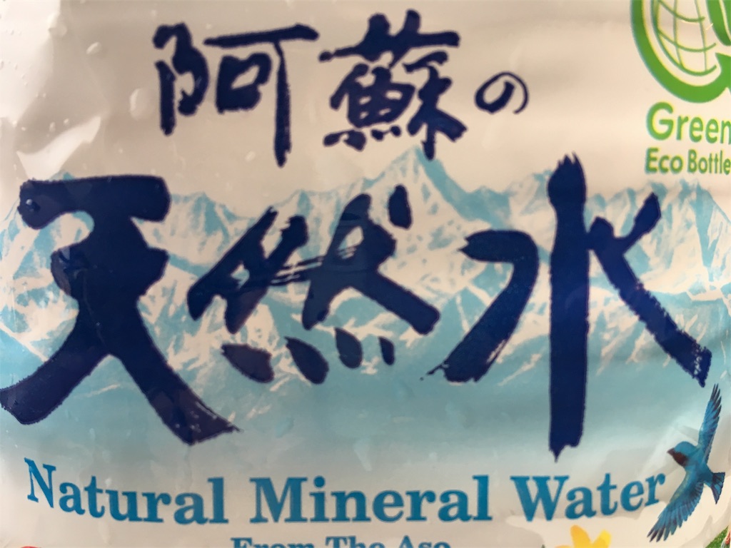 f:id:NORIMONOTENGOK:20190808032857j:image f:id:NORIMONOTENGOK:20190808032857j:image