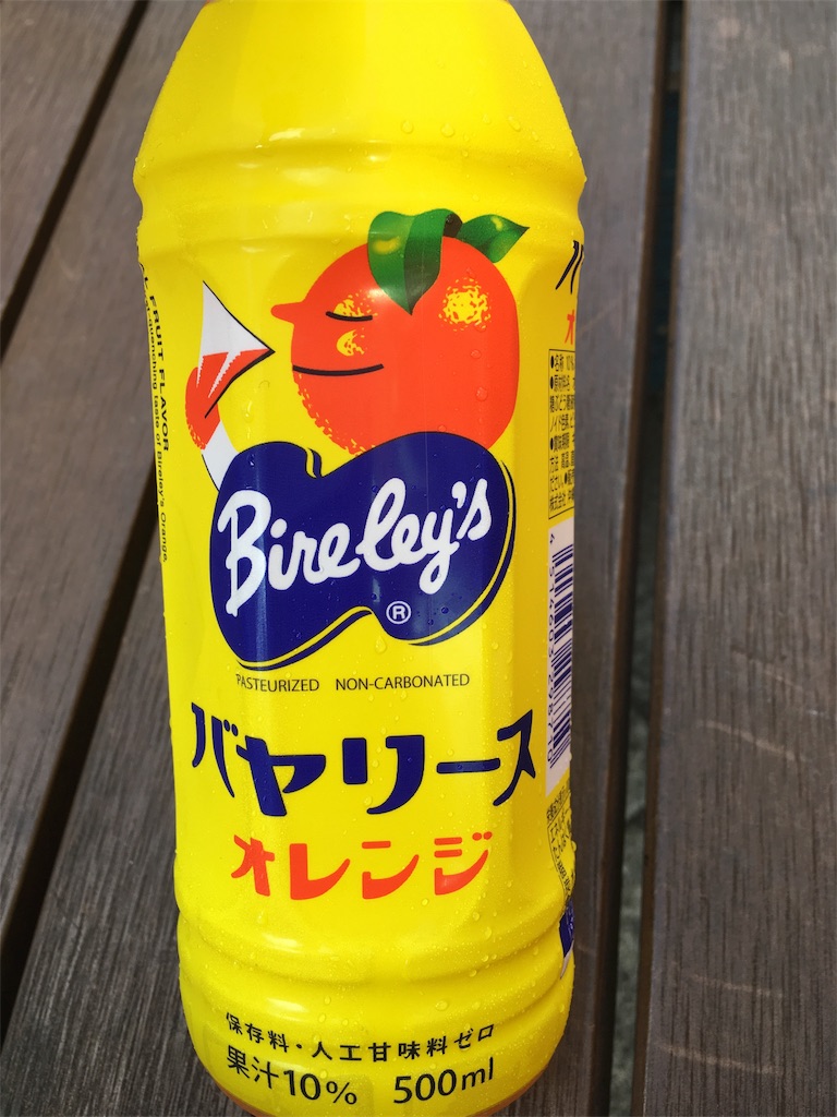 f:id:NORIMONOTENGOK:20190810115905j:image f:id:NORIMONOTENGOK:20190810115905j:image