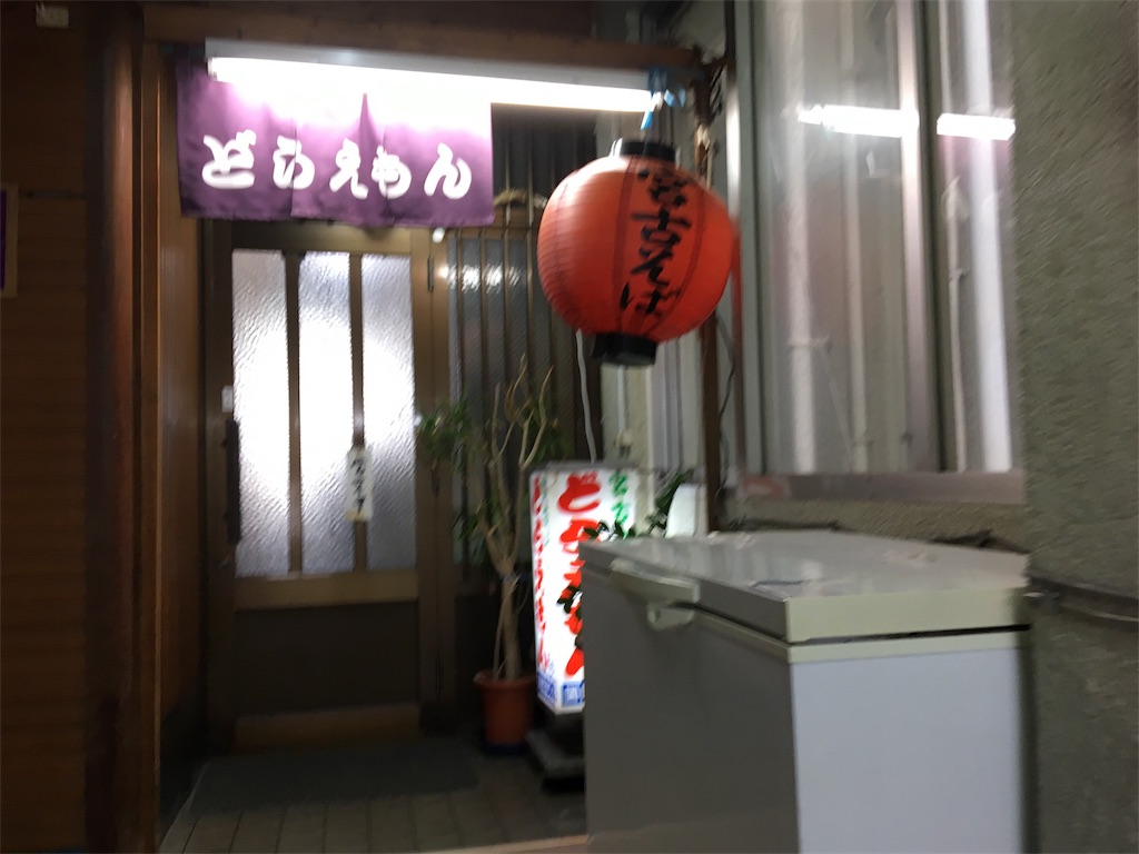 f:id:NORIMONOTENGOK:20190810122532j:image f:id:NORIMONOTENGOK:20190810122532j:image