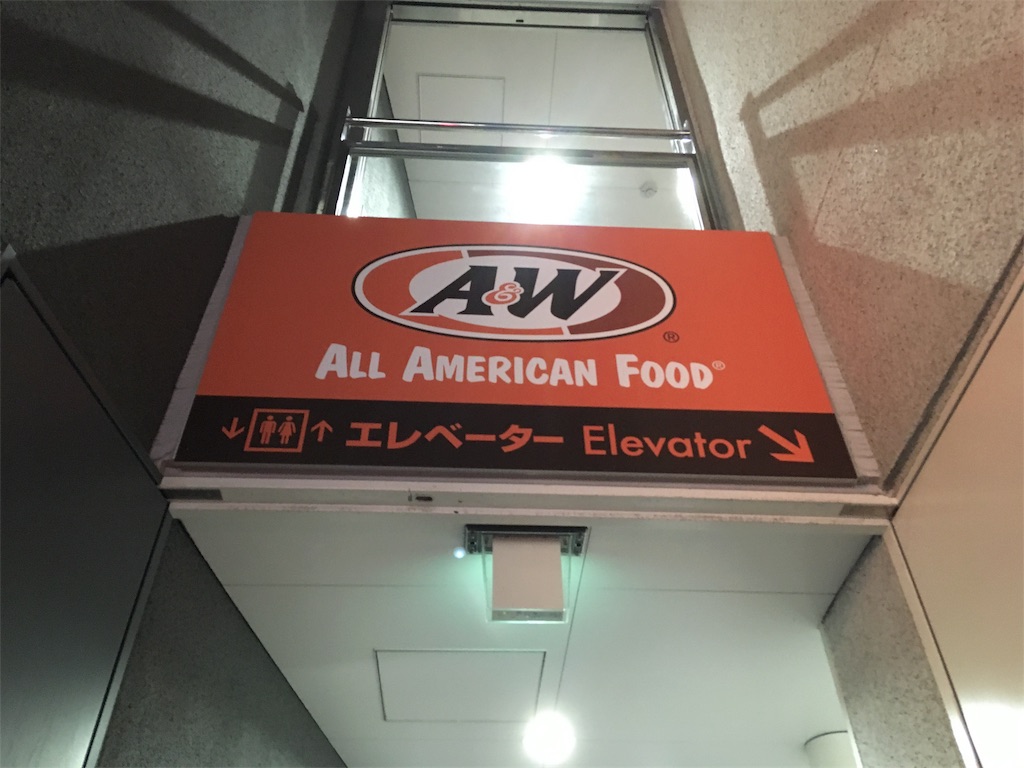 f:id:NORIMONOTENGOK:20190814072342j:image f:id:NORIMONOTENGOK:20190814072342j:image