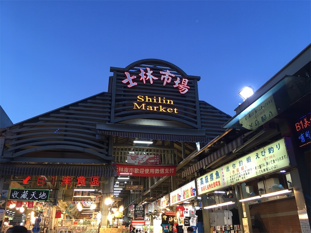 f:id:NORIMONOTENGOK:20190907074425j:image