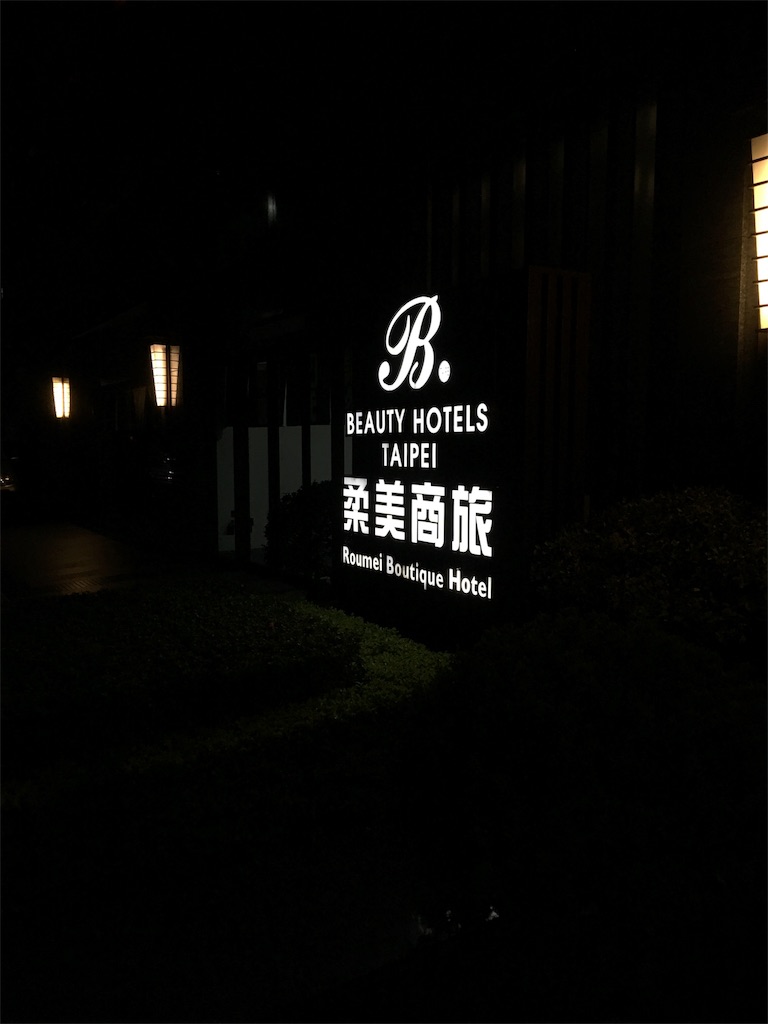 f:id:NORIMONOTENGOK:20190907074431j:image