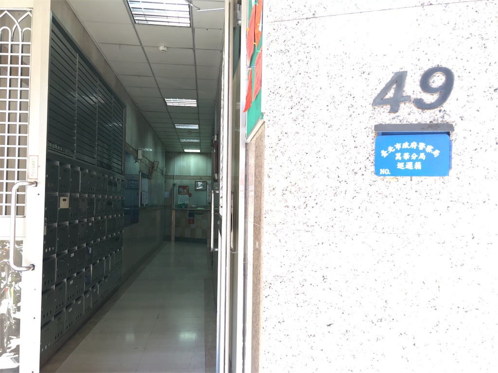 f:id:NORIMONOTENGOK:20190907074842j:image