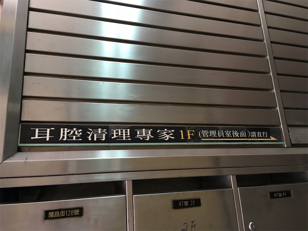 f:id:NORIMONOTENGOK:20190907074900j:image