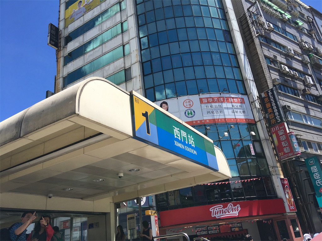 f:id:NORIMONOTENGOK:20190907074918j:image