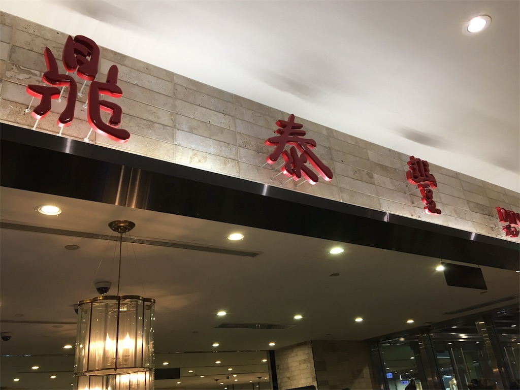 f:id:NORIMONOTENGOK:20190907074955j:image