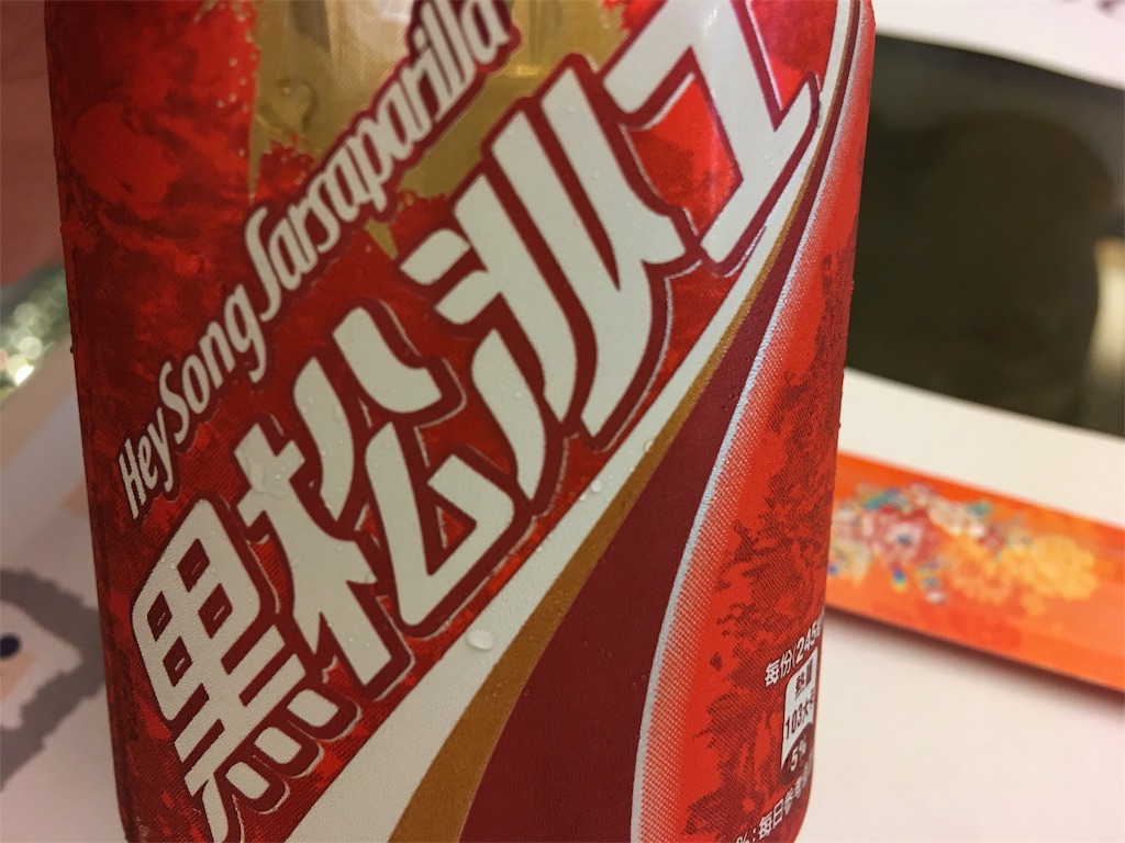 f:id:NORIMONOTENGOK:20190907075105j:image