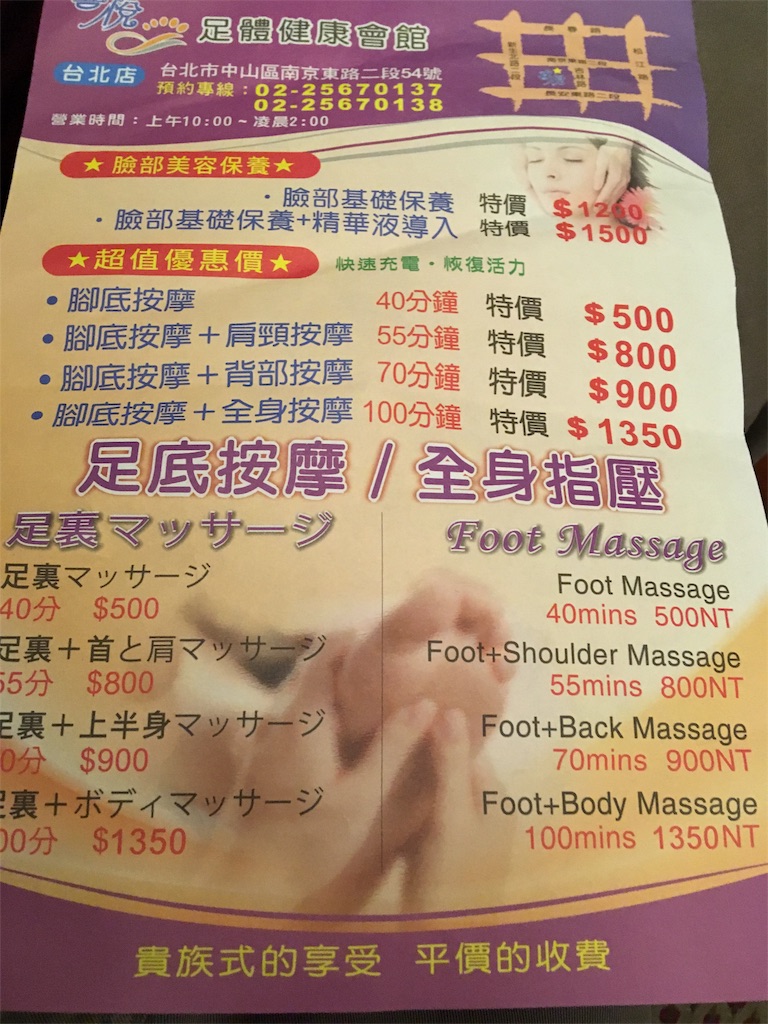 f:id:NORIMONOTENGOK:20190907075224j:image