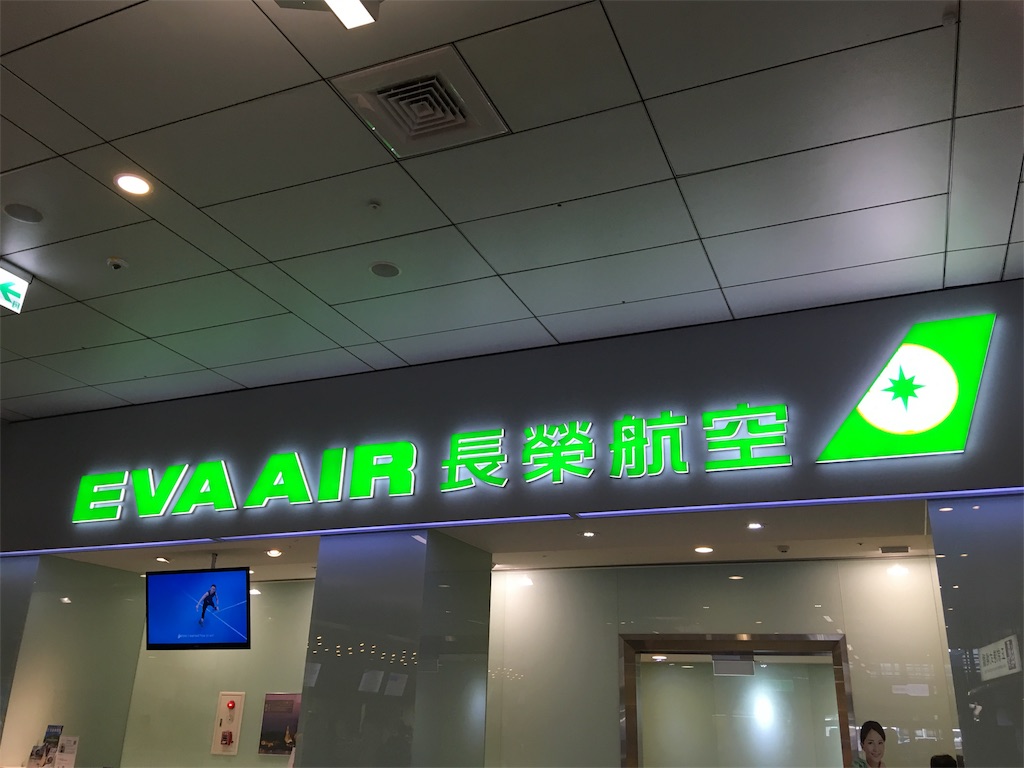 f:id:NORIMONOTENGOK:20190907075537j:image