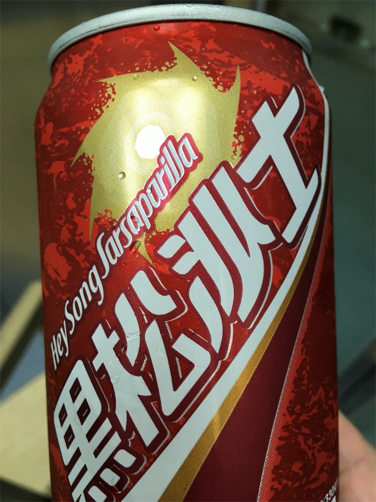 f:id:NORIMONOTENGOK:20190907075620j:image