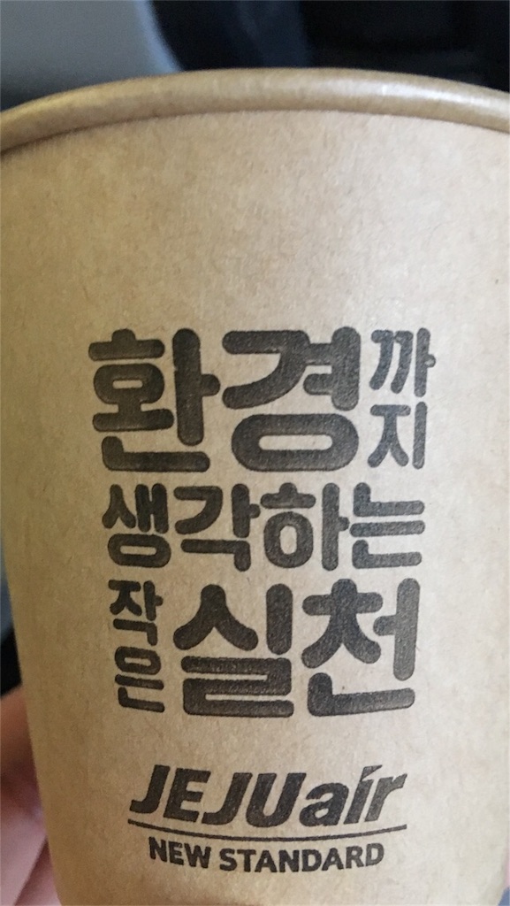 f:id:NORIMONOTENGOK:20190913073313j:image