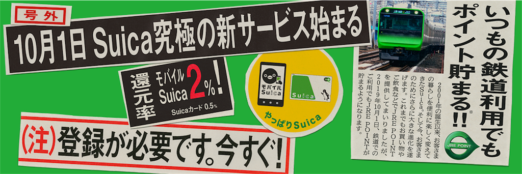 f:id:NORIMONOTENGOK:20190925012622p:image