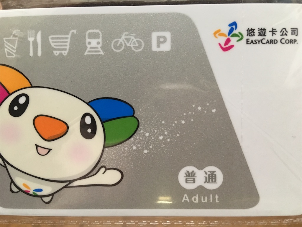 f:id:NORIMONOTENGOK:20191003164718j:image