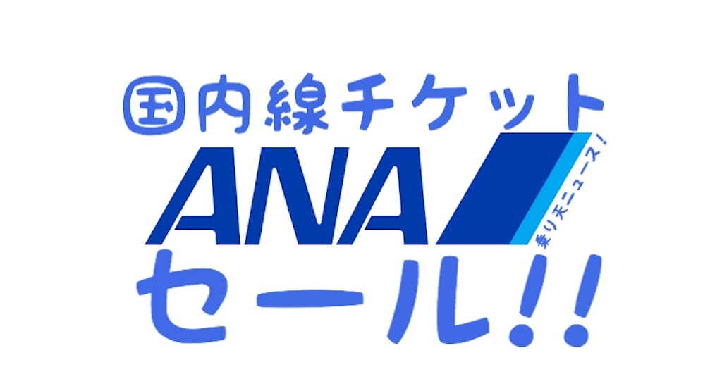 f:id:NORIMONOTENGOK:20191101015629j:image