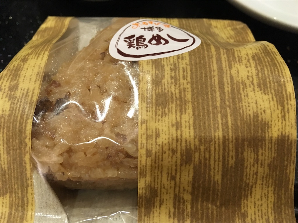 f:id:NORIMONOTENGOK:20191211055805j:image f:id:NORIMONOTENGOK:20191211055805j:image