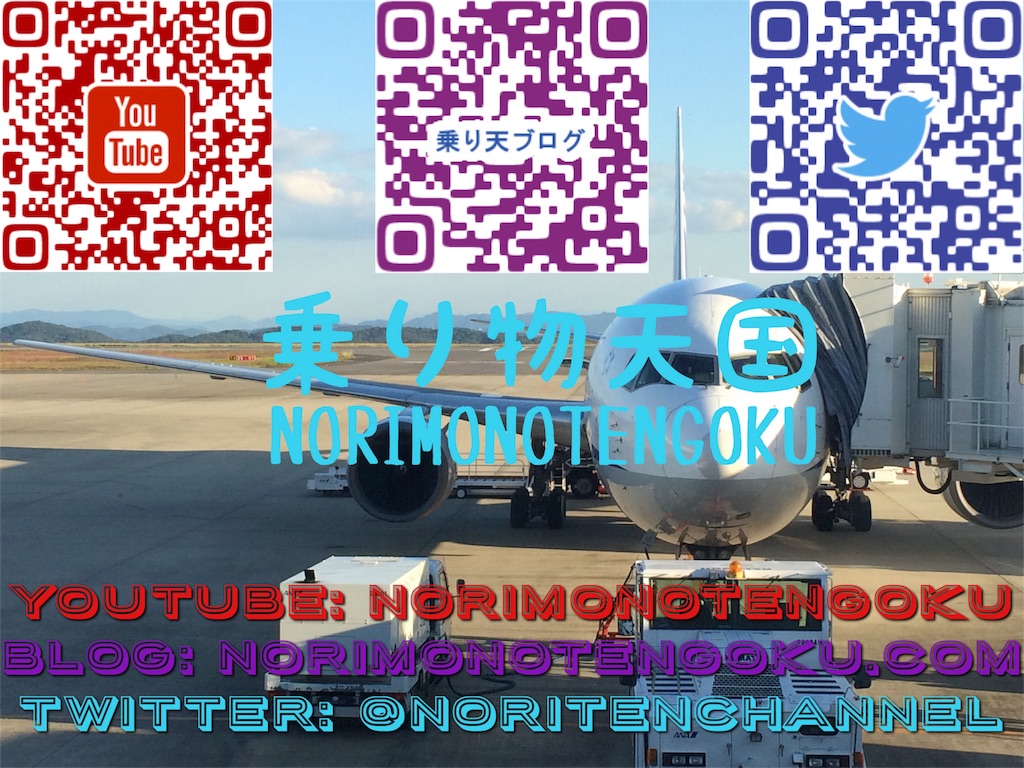 f:id:NORIMONOTENGOK:20191214085516j:image f:id:NORIMONOTENGOK:20191214085516j:image