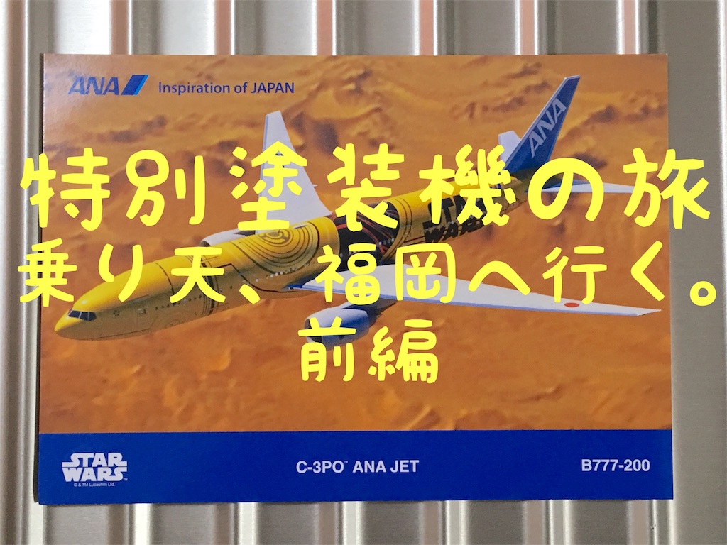 f:id:NORIMONOTENGOK:20191214090412j:image f:id:NORIMONOTENGOK:20191214090412j:image