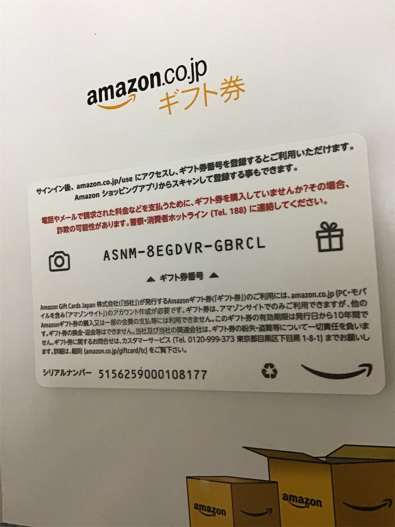 f:id:NORIMONOTENGOK:20200229041025j:image