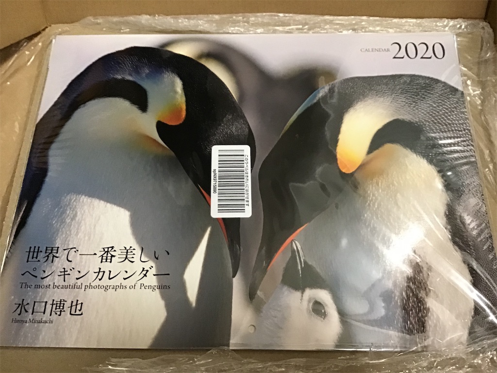 f:id:NORIMONOTENGOK:20200301044108j:image