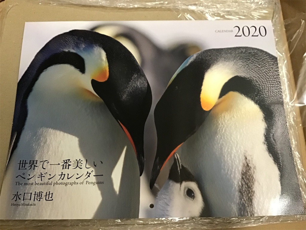 f:id:NORIMONOTENGOK:20200301044111j:image